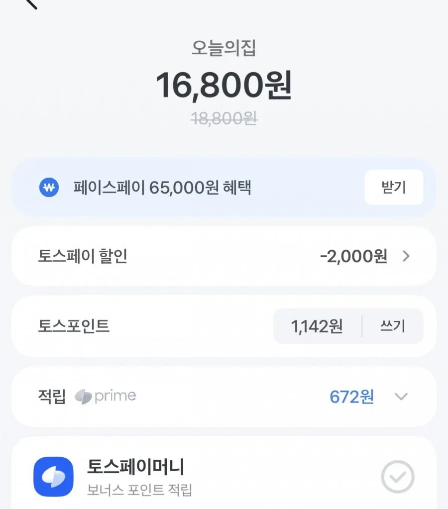 무표 물티슈 82 고평량 70매 20팩