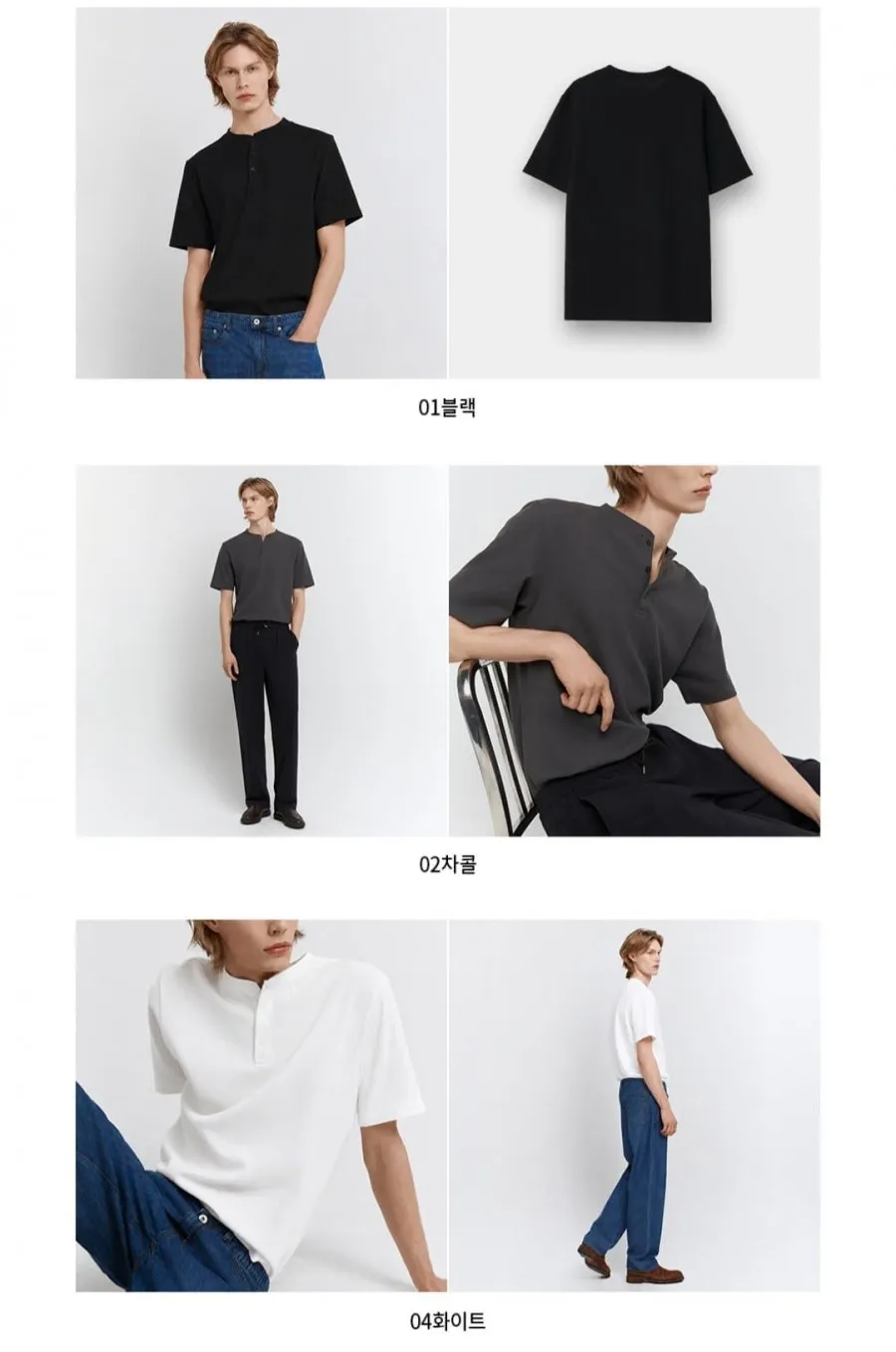 와플 헨리넥 반팔티