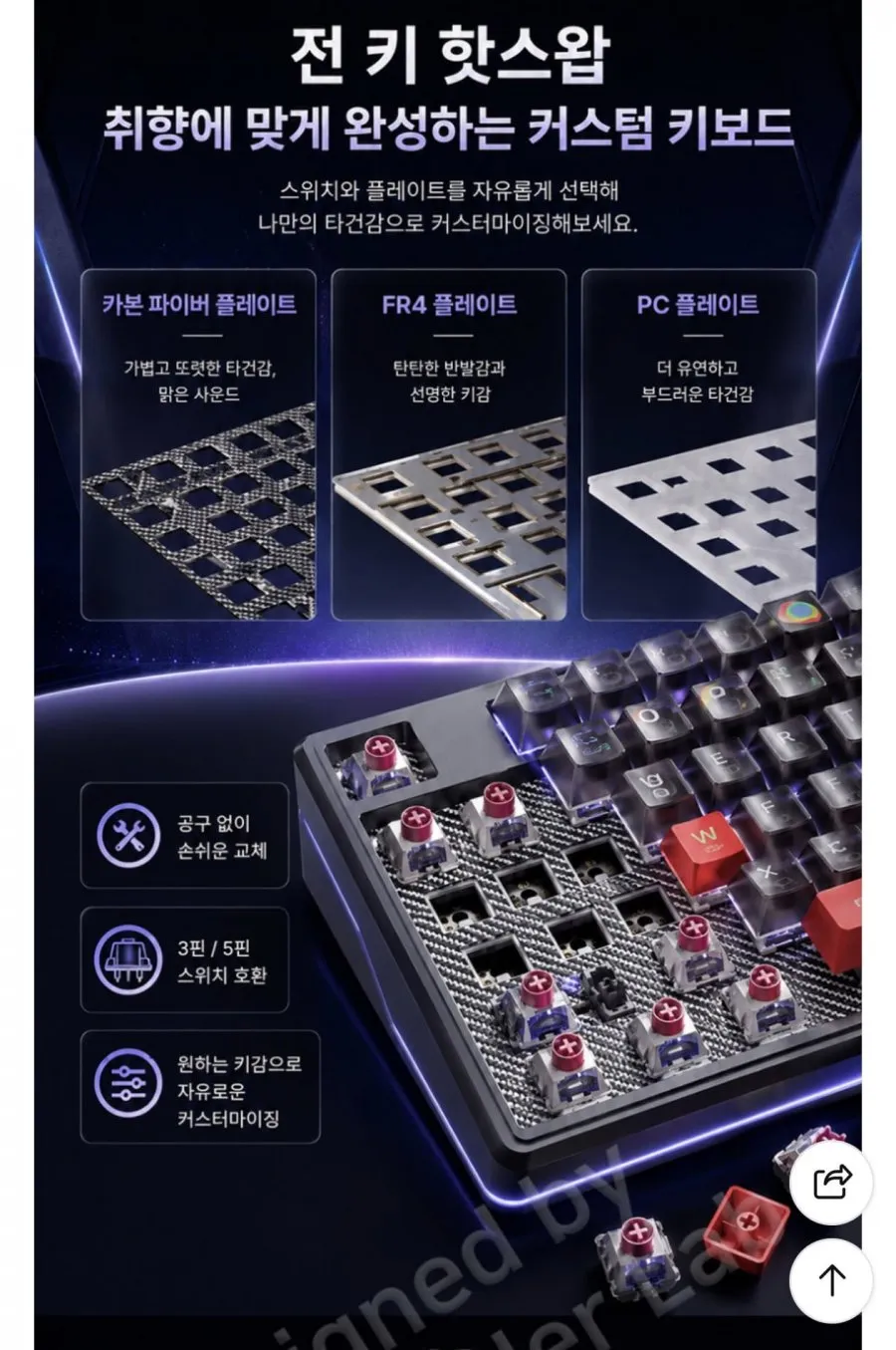 Aula 독거미 F87 pro v2 유성축 듀얼8K 12000mah