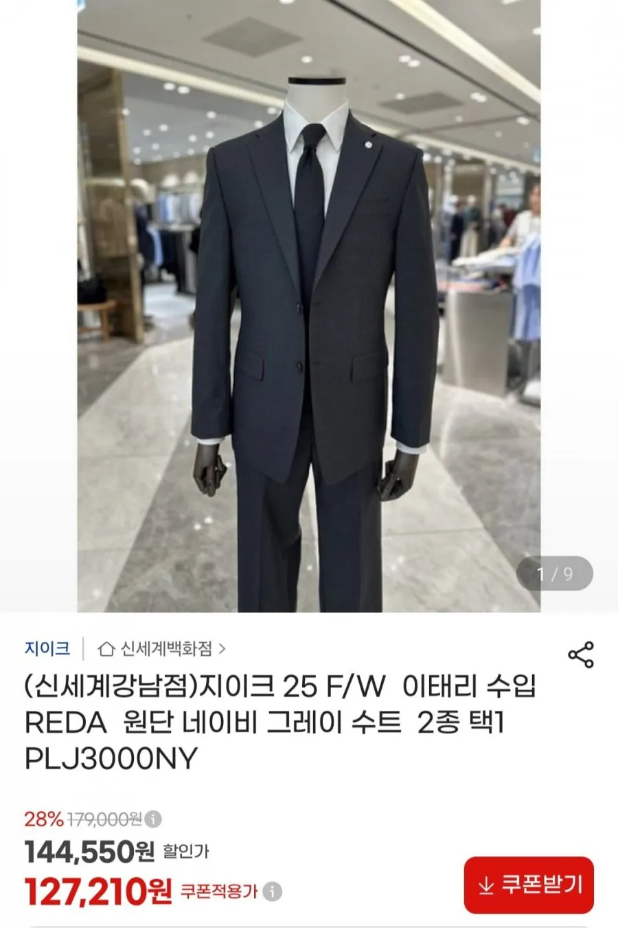 Cloudstyle 투버튼 캐주얼 쓰리피스 남성 정장세트 재킷+조끼+바지 면접 출근룩 남자수트 3피스 결혼식 하객 남성 슈트 (4컬러)