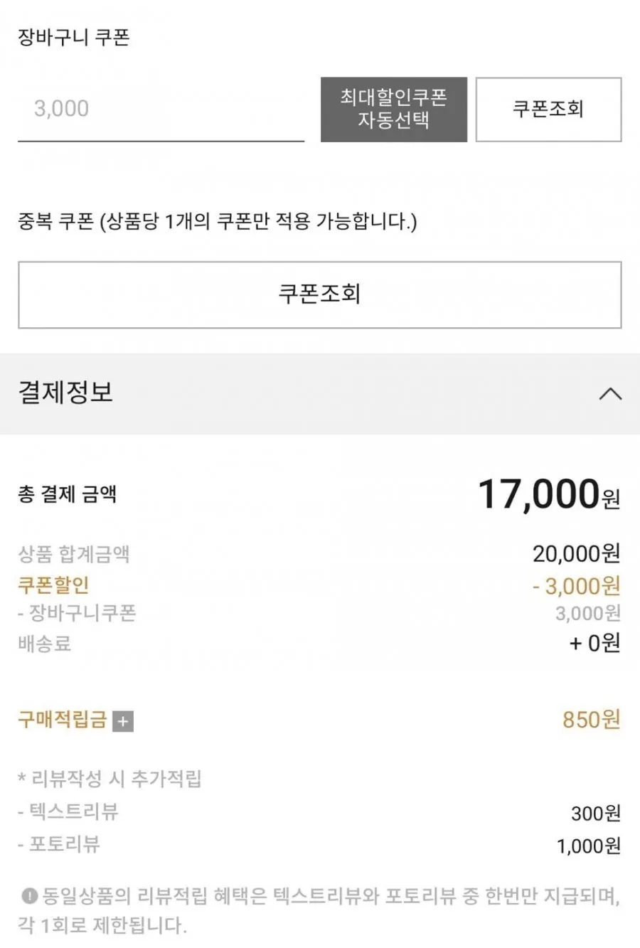 시어서커 체크 셔츠