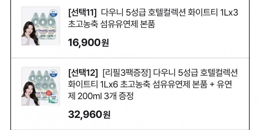 다우니 실내건조 1L 3개