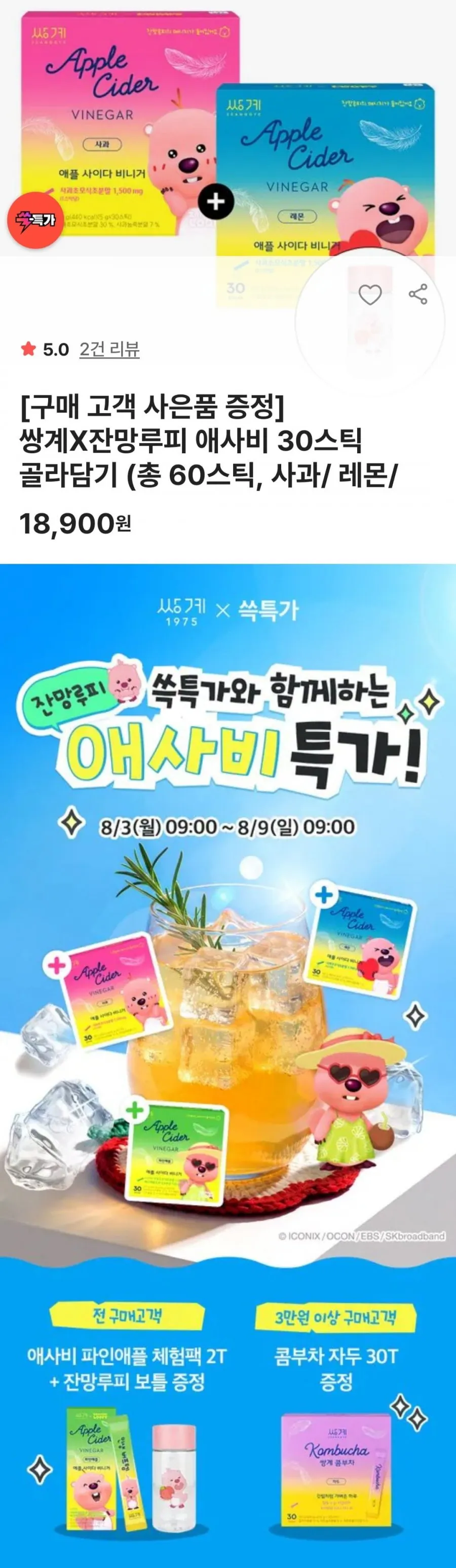 닥터루트 진피(귤피) 삼각티백 50T, 1개, 50개입, 1.2g