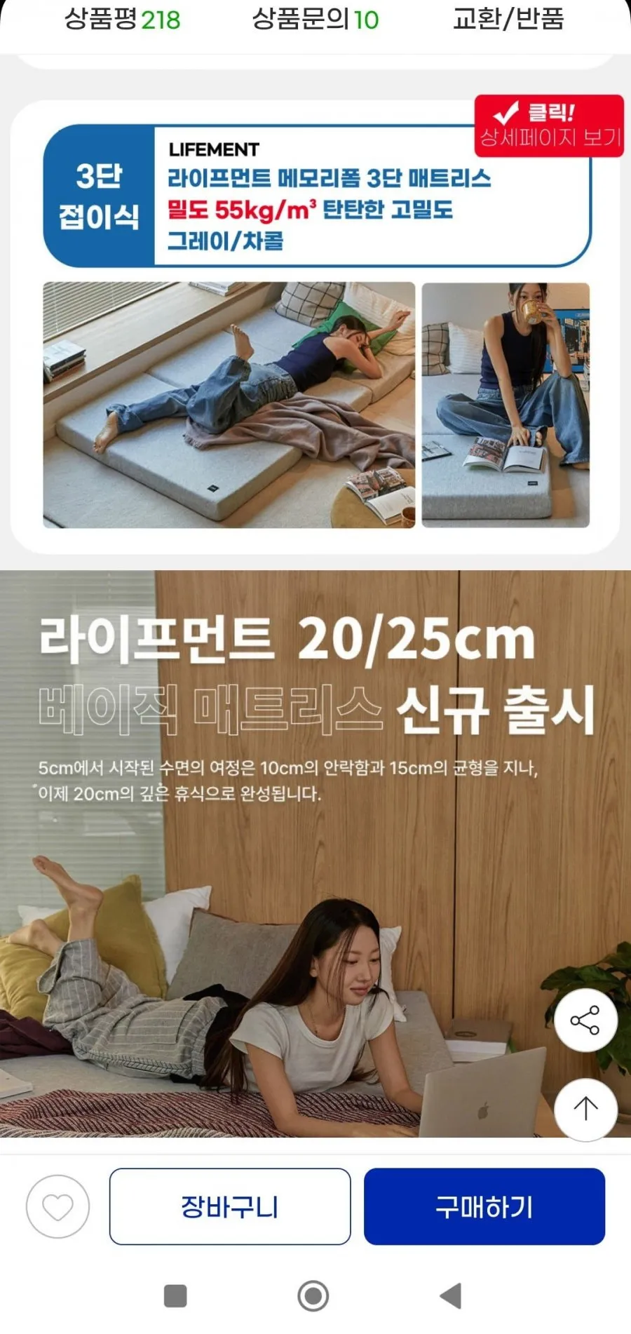 고밀도 메모리폼 탄탄한 55Kg/m3