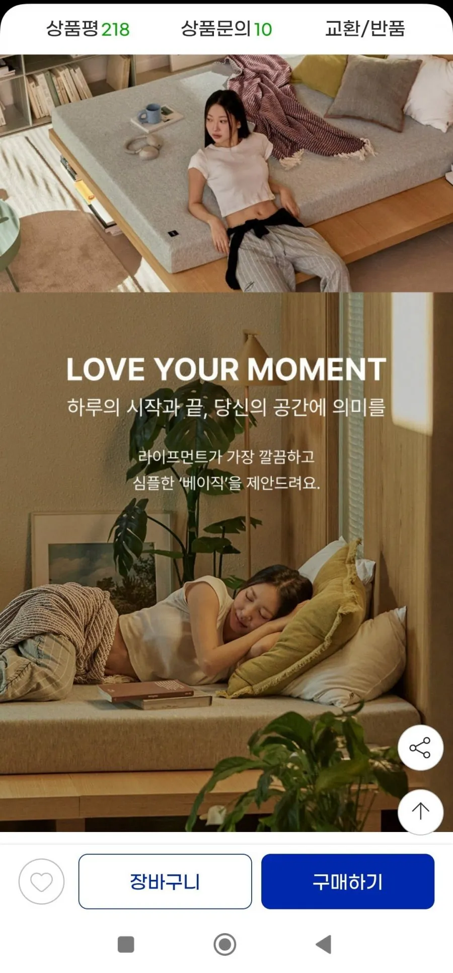 고밀도 메모리폼 탄탄한 55Kg/m3