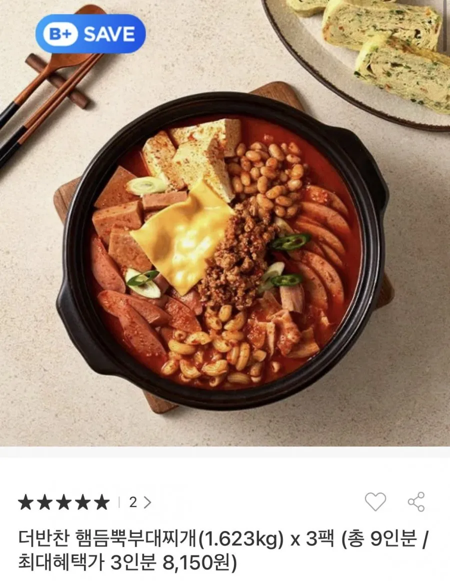 온식구 부대찌개, 3개, 500g
