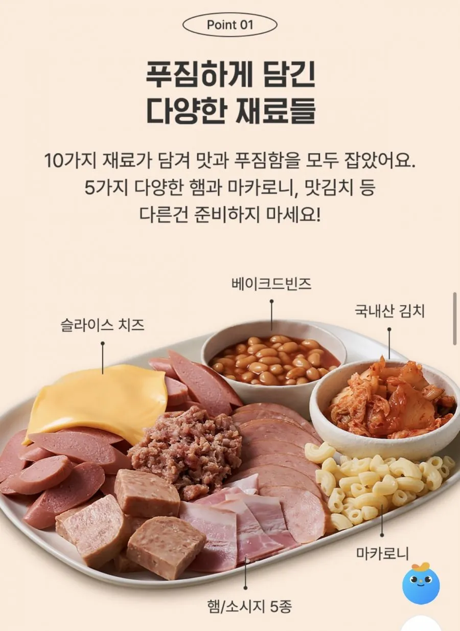 더반찬 햄듬뿍부대찌개 1.623kg 3팩