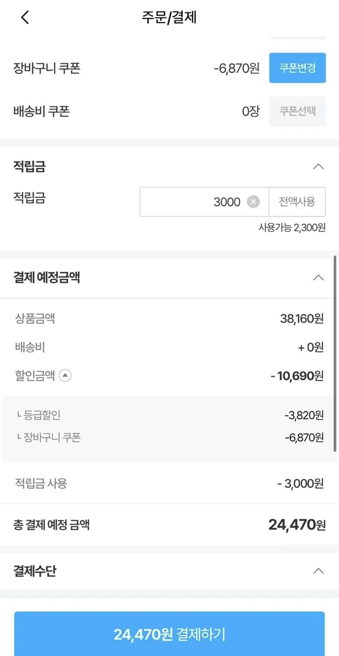 더반찬 햄듬뿍부대찌개 1.623kg 3팩