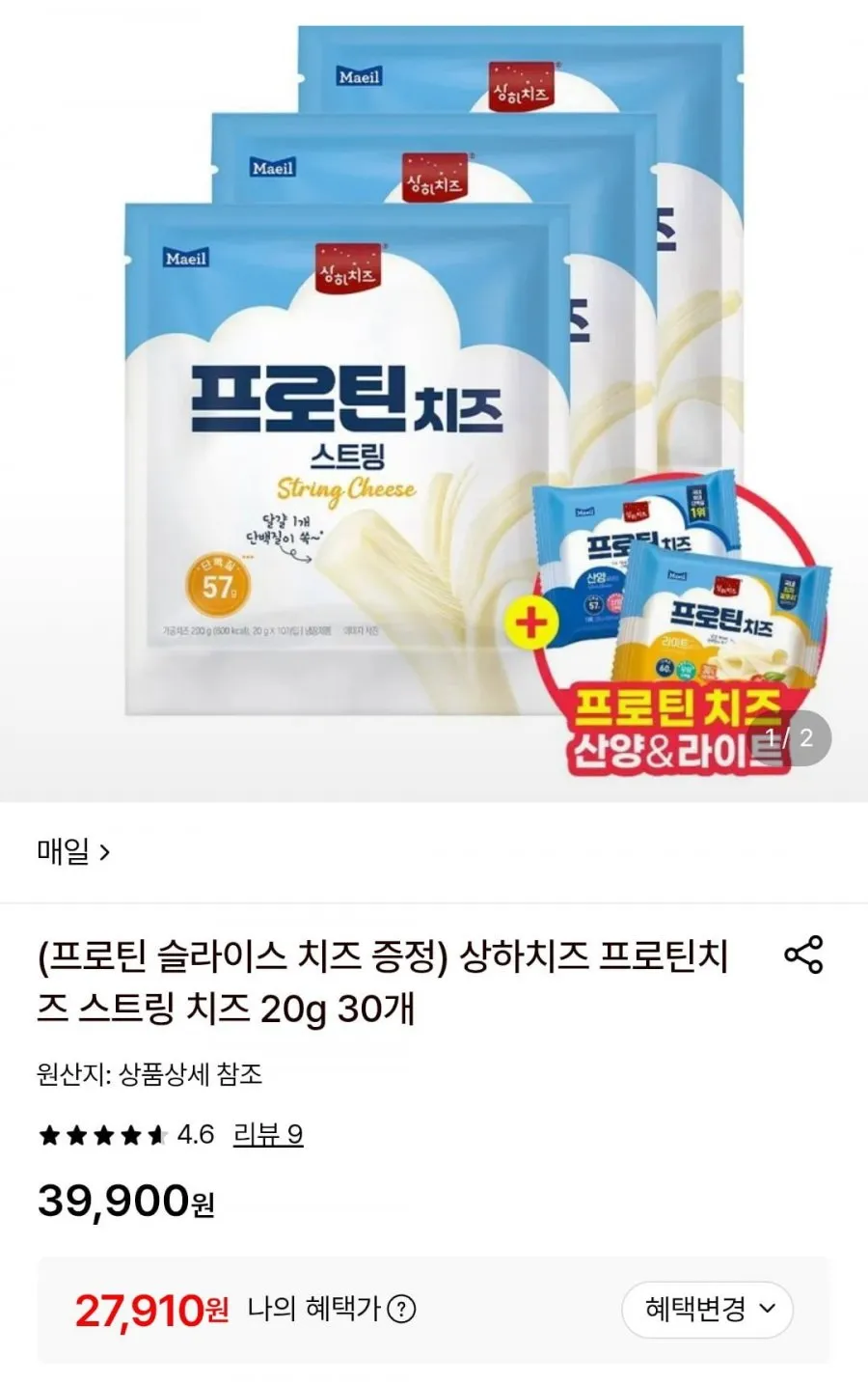 아임푸디 맛있는 치즈케이크맛 단백질 쉐이크 고단백 저당 프로틴 단백질보충제, 1개, 540g