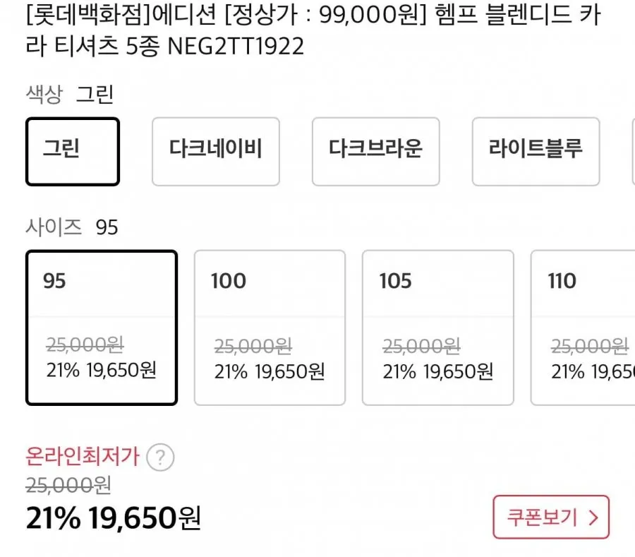 에디션 반팔 카라티셔츠