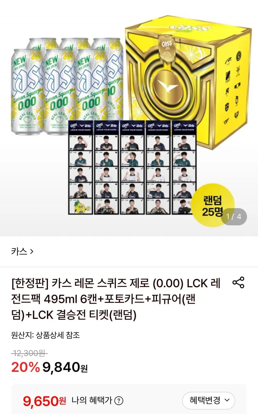 오리진케어 당쉼 애플 스파클링 당 걱정 없는 제로 탄산음료, 24개, 500ml