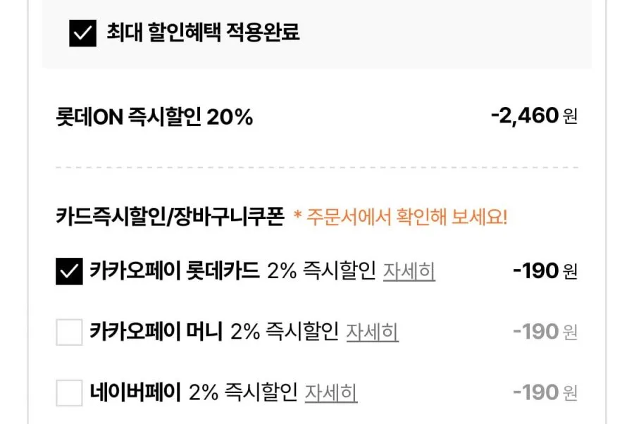 카스 레몬 스퀴즈 제로(0.00) LCK 레전드팩 495ml 6캔+포카+피규어/티켓(랜덤)