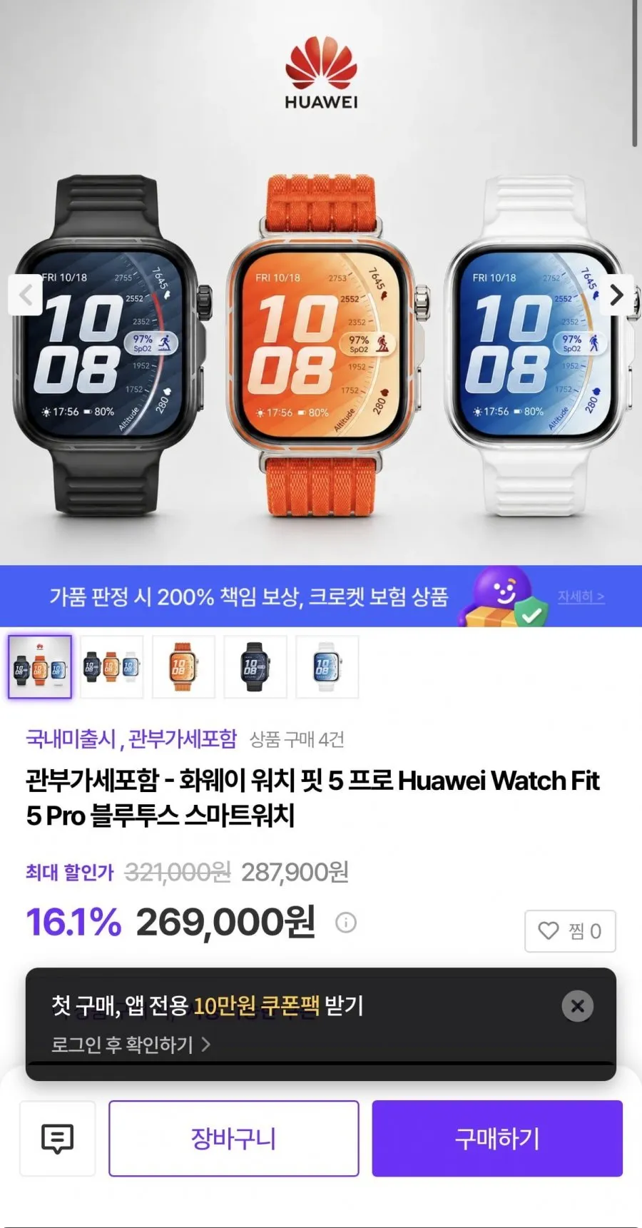 LifeSync 통화가능 스마트 워치 운동측정 2.0인치 대화면 한글판 스마트밴드, 블랙, 4.5cm, 블루투스