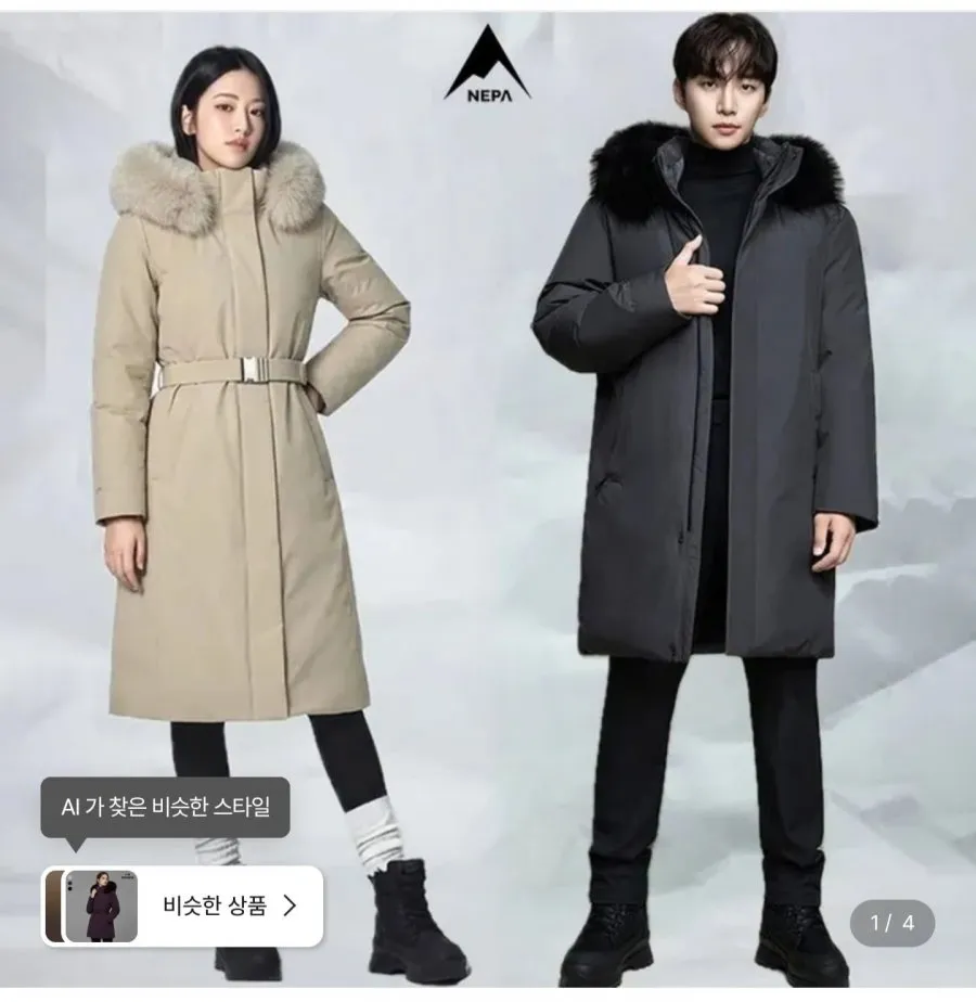 [백화점 정품] 네파 남여 26SS 역시즌 아르테 고어텍스 윈드스토퍼 구스 다운자켓 7L82075 7L72075 (상세페이지를 꼭 확인해주세요.)