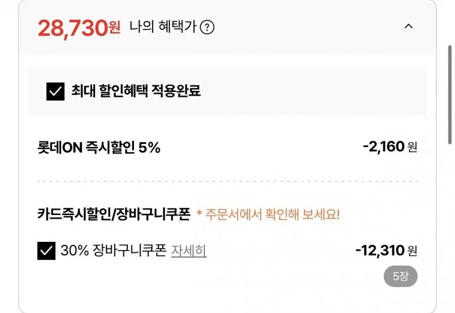 국내산 찹쌀 10kg미곡