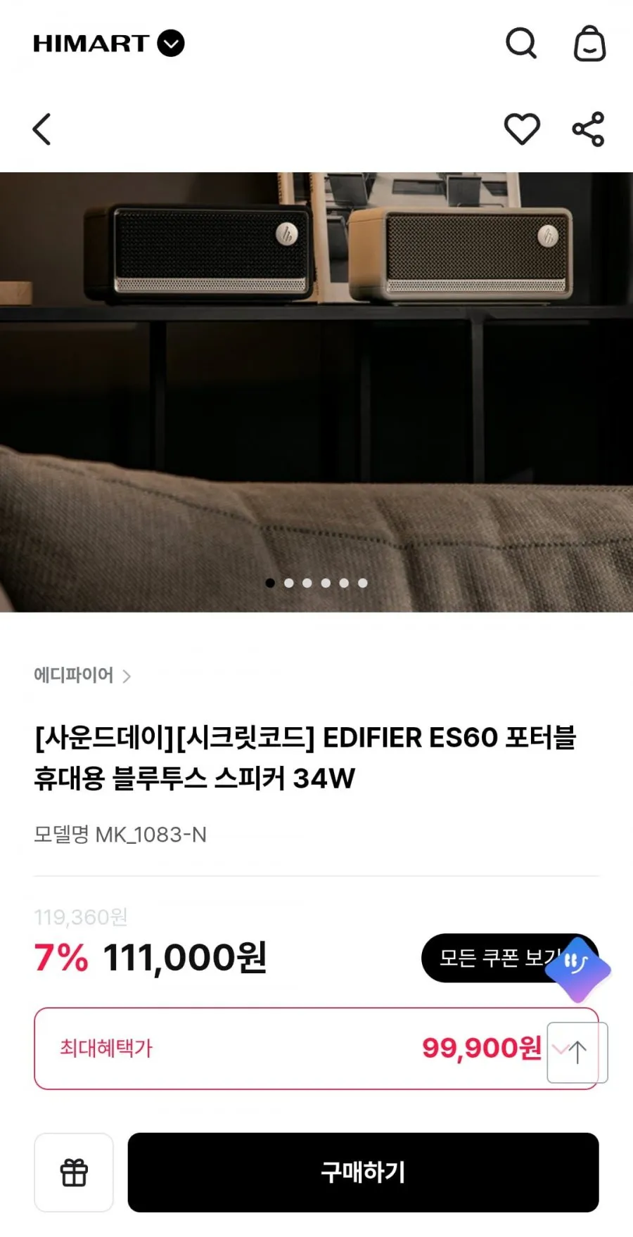 인켈 ARIA 무선 15W 고속충전 블루투스 미니 스피커, IK-WS3, 혼합색상