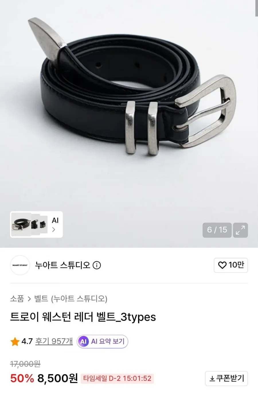 남성용 정품 가죽 캐주얼 넉넉한 사이즈 패션 벨트