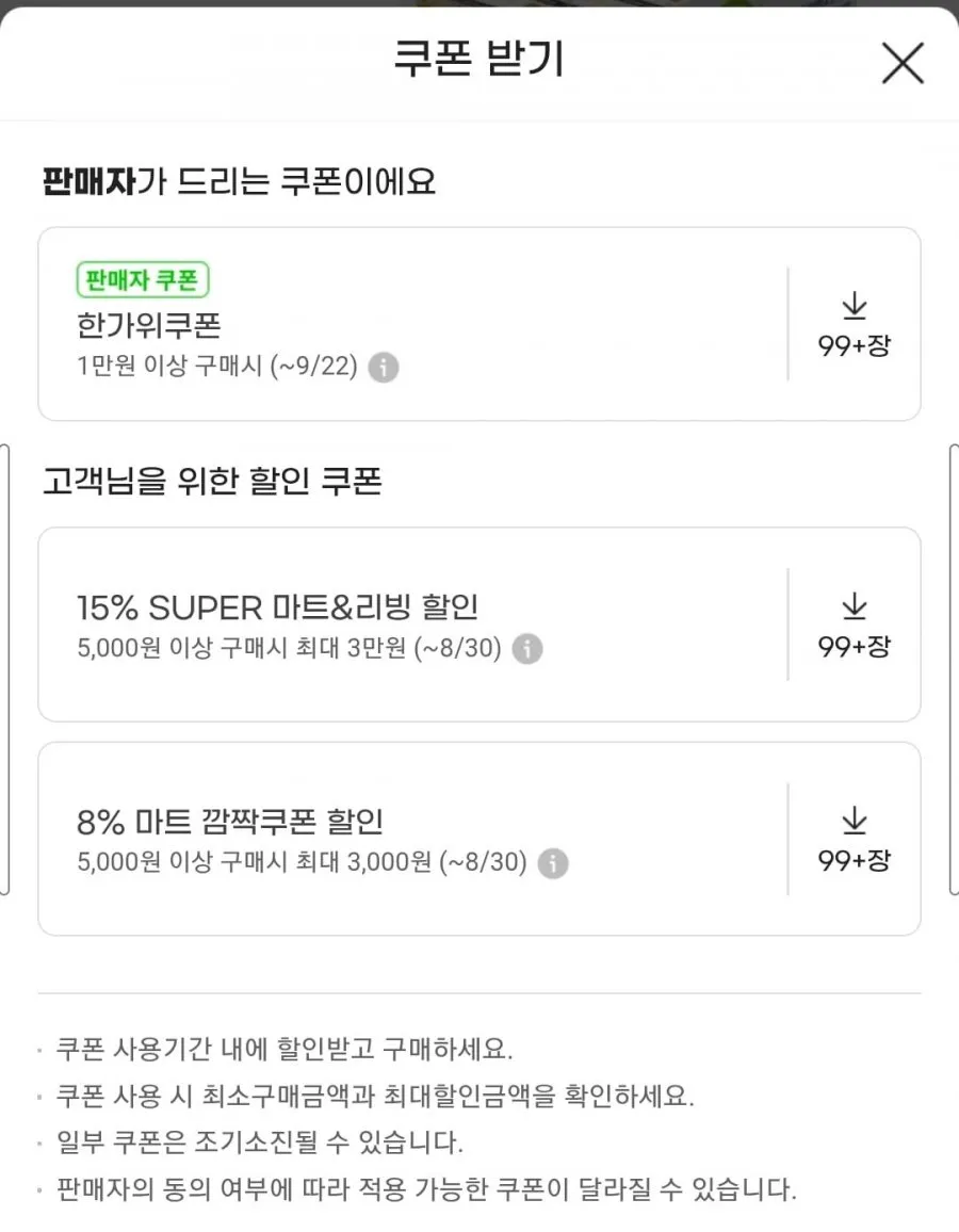 연세 뼈를 생각한 고칼슘 두유 진득찰 검은콩 + 호두아몬드 180ml x 96팩