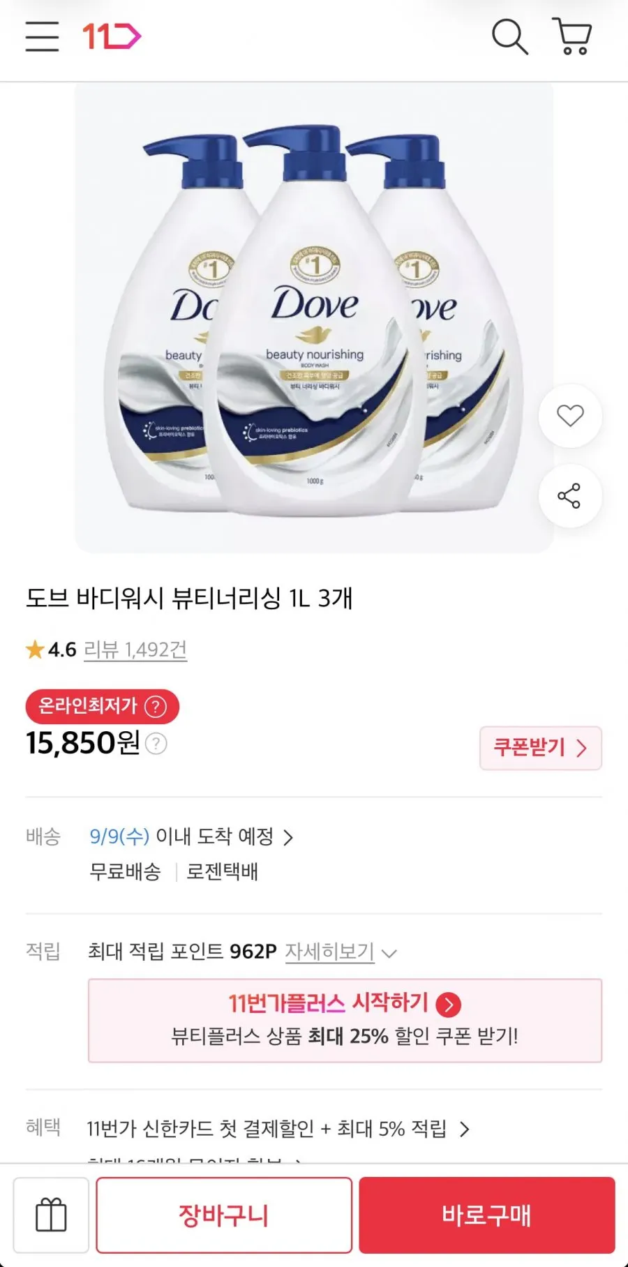 도브 바디워시 1L [뷰티+쉐어버터+센서티브]