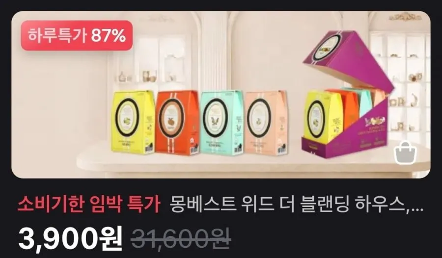 (임박특가) 몽베스트 위드 더 블랜딩 하우스, 블랜딩 티 녹차&홍차, 40개입, 1개