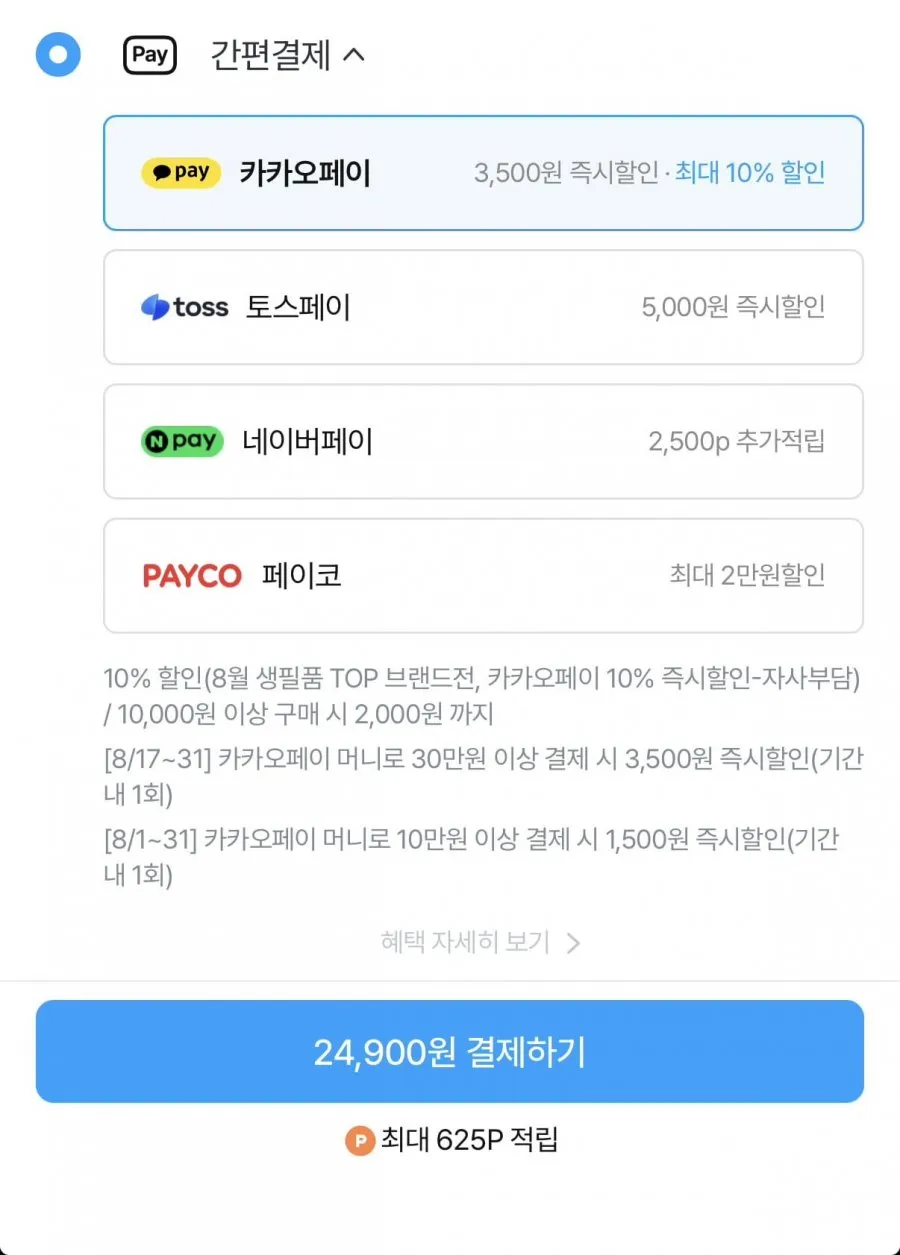크리넥스 3겹 데코앤소프트 28m 48롤
