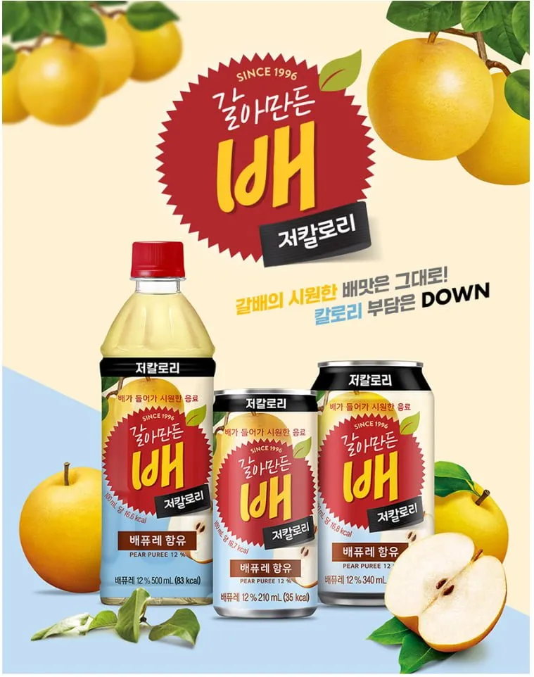 갈아만든 배 저칼로리 340ml 24캔