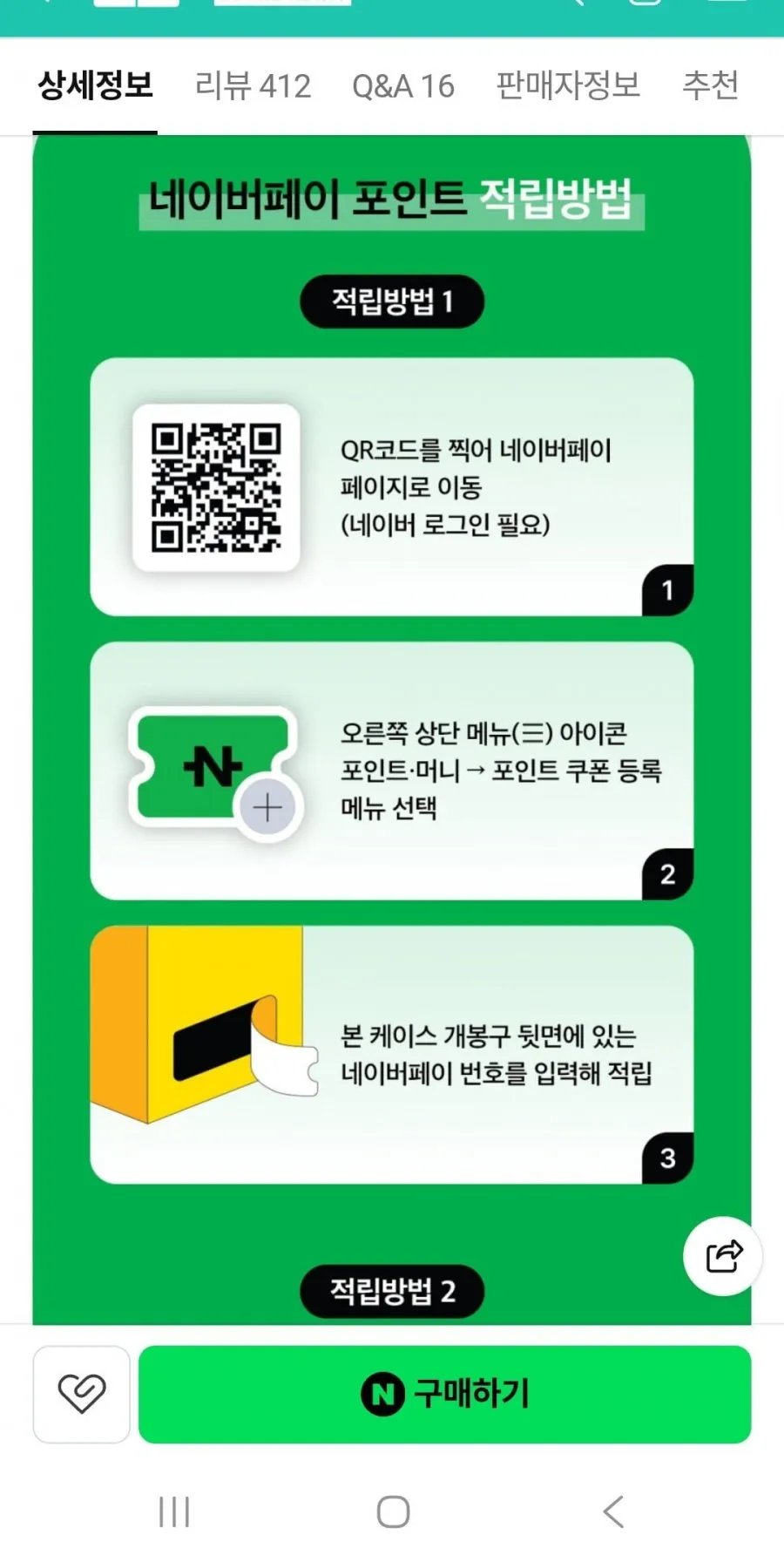 맥심 모카골드 마일드 커피믹스 400개