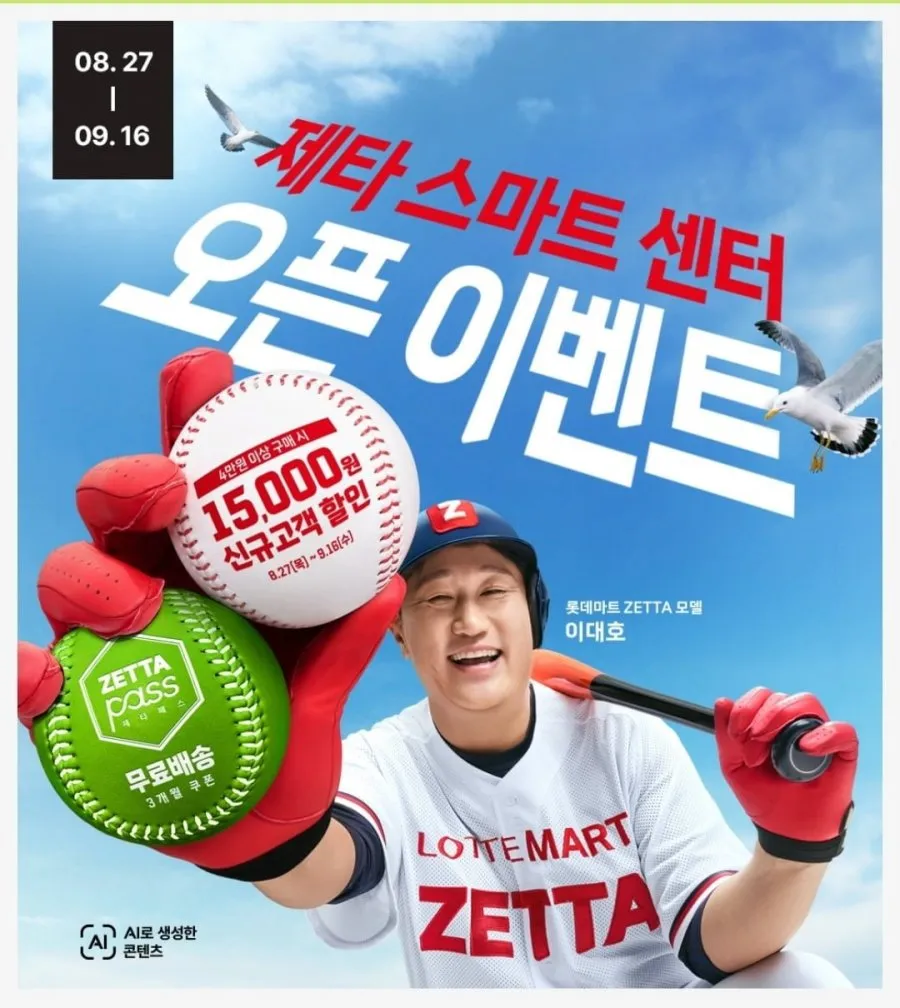 첫구매 4만원이상 15,000원 할인