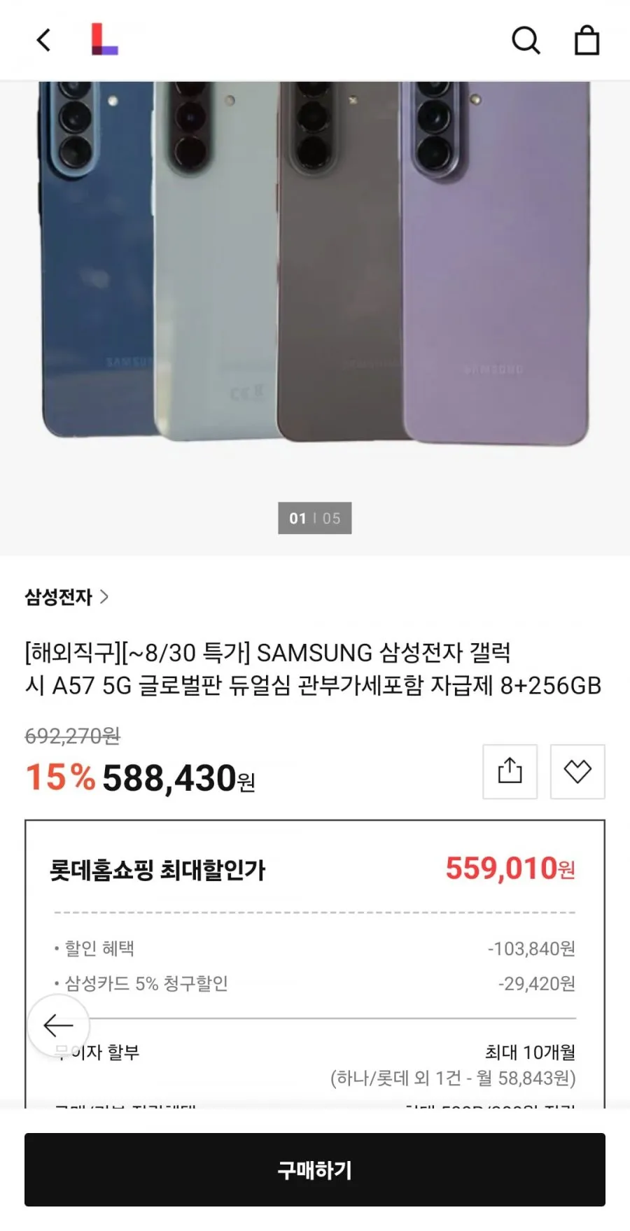 삼성 Ai 갤럭시 S25 256GB S리퍼 공기계 기존 유심만 넣으면 바로 사용! (구성품: 단말기 + 유심핀 + 보호케이스 + 보호필름 / 12개월 무상보증), 256GB, 실버쉐도우