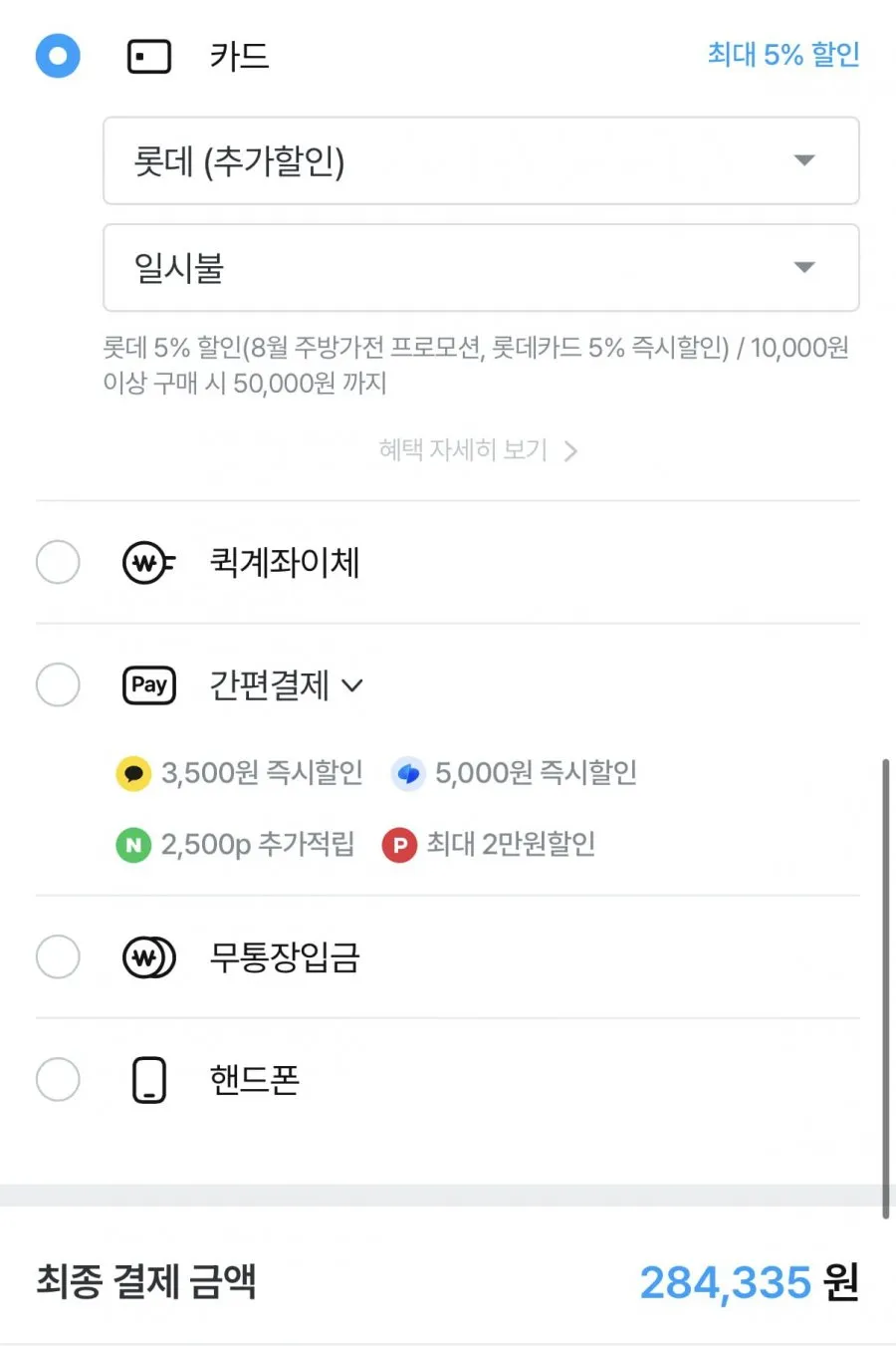 나비엔매직 1등급 3구 인덕션