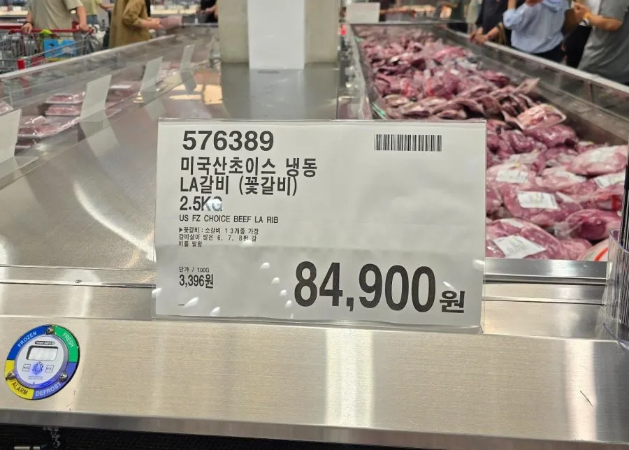 양념LA갈비 800g (27,900/3,000) / 온라인, 오프라인 LA갈비 구매하는 법