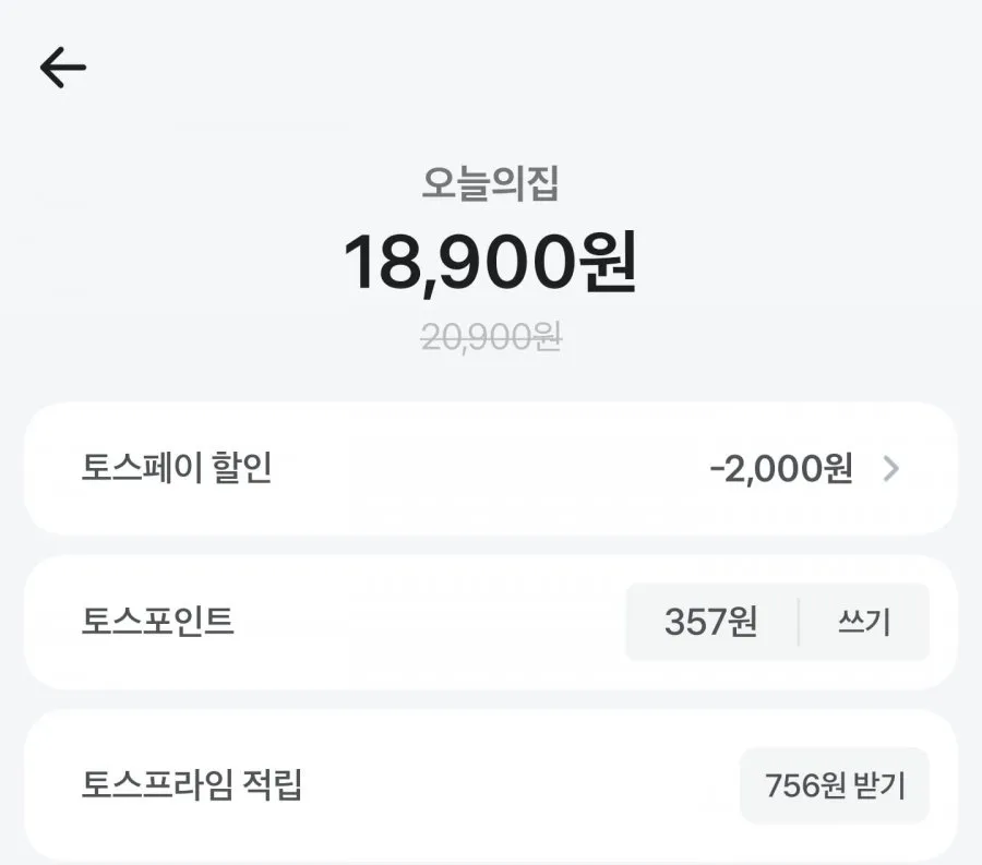 초정탄산수 190mL 60캔 골라담기