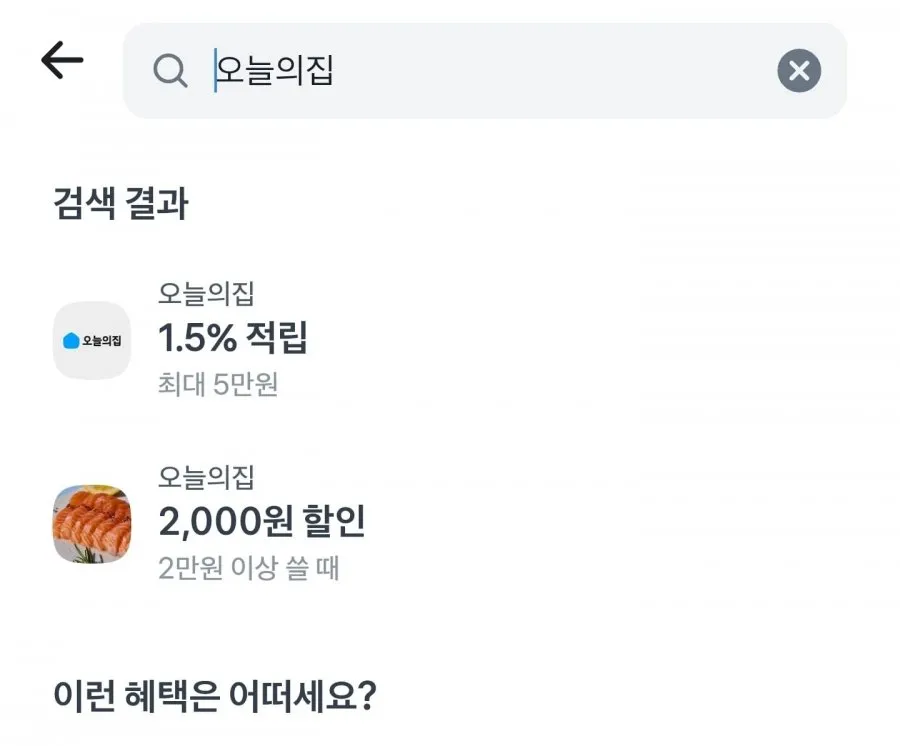 초정탄산수 190mL 60캔 골라담기