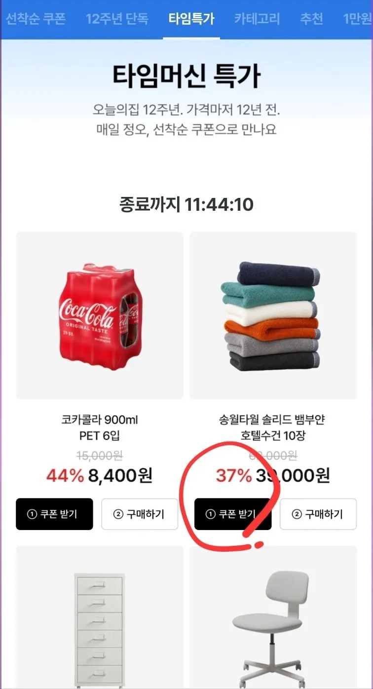 송월타올 뱀부얀 호텔수건 200g 10장