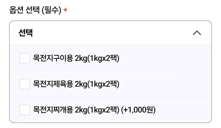 미국산 목전지 2kg [14,660원/네멤무배]
