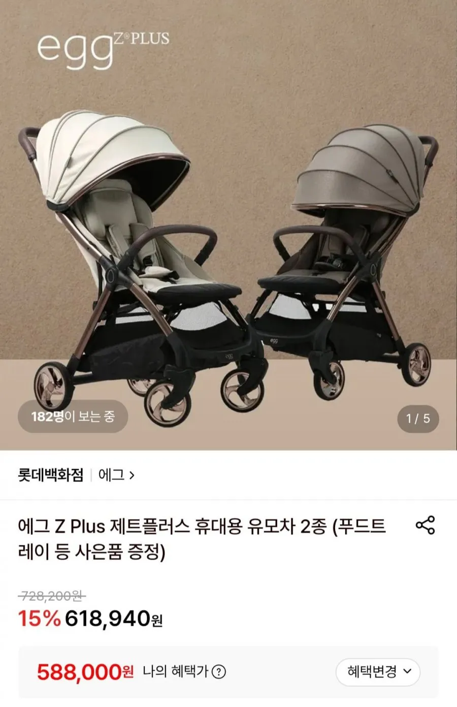 아시안핏 신생아 절충형 유모차 아기 유모차 어반라이더, 오트밀화이트