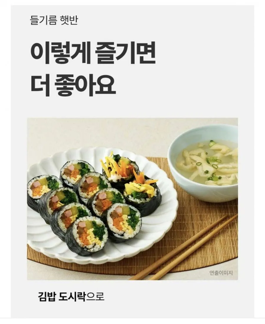[한정수량 들기름김 12봉 증정] 햇반 들기름햇반 200g x18개
