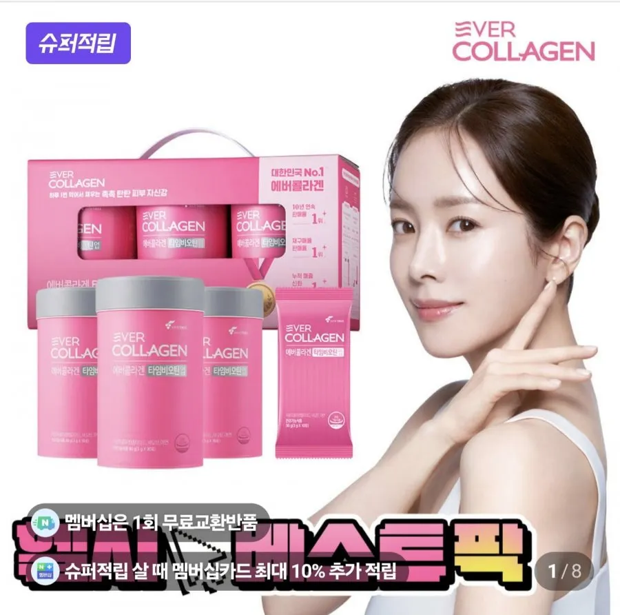 어린 콜라겐 펩타이드 비오틴 피쉬콜라겐 히알루론산 저분자콜라겐 어류 생선콜라겐 먹는 분말 스틱, 6개