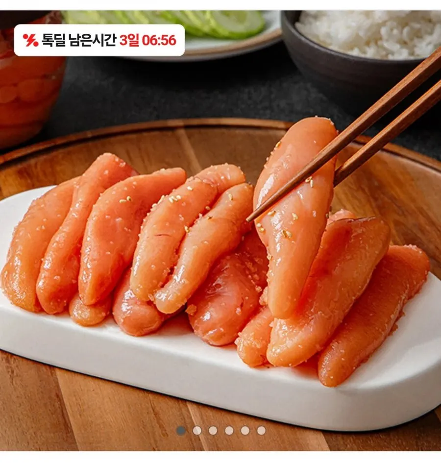 무색소 생물 무염 명란 백명란 250g x 2 총500g 명란구이