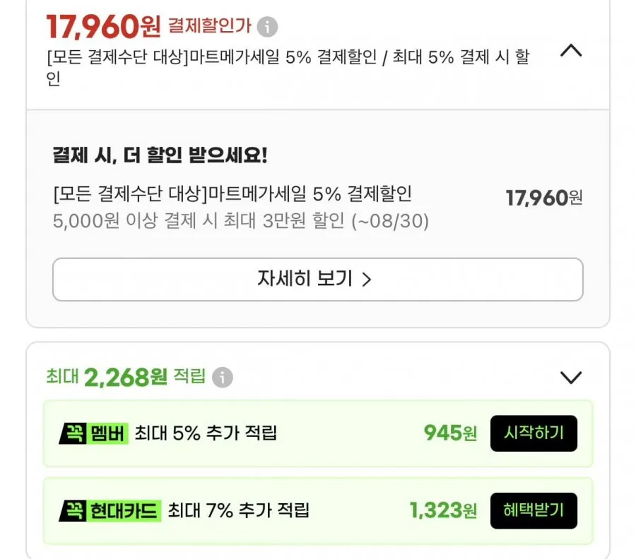 카스 0.0 논알콜 350ml 24캔 + 쿨러백