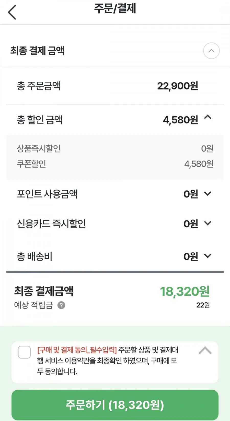 (농협몰) (농할20%) GAP 충북정감복숭아 3kg 9~12과