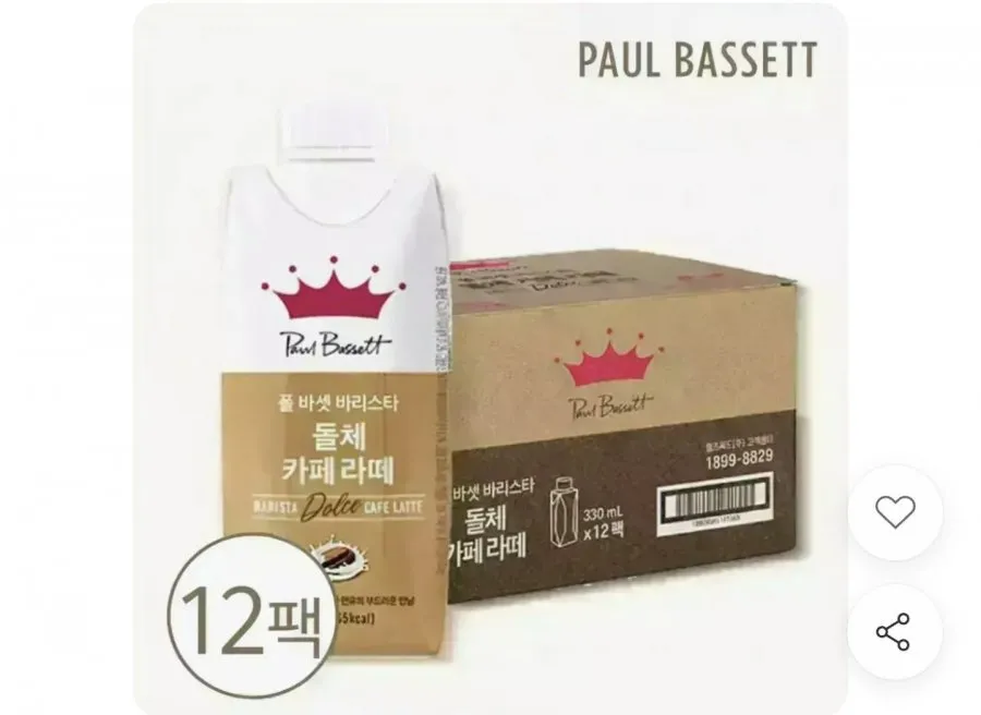 폴바셋 바리스타 돌체라떼