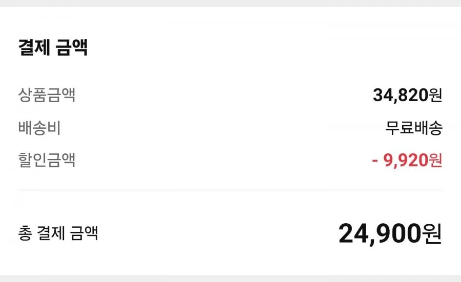 폴바셋 바리스타 돌체라떼 330ml 12개입