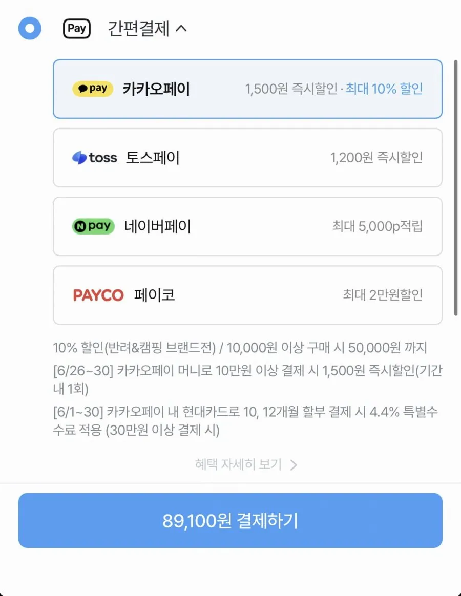 지라프 구이바다 아이보리 에디션M