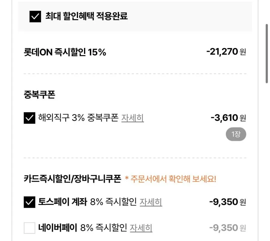 알도큐브 iPlay60 OLED 10인치 LTE 태블릿 글로벌버전4+128GB