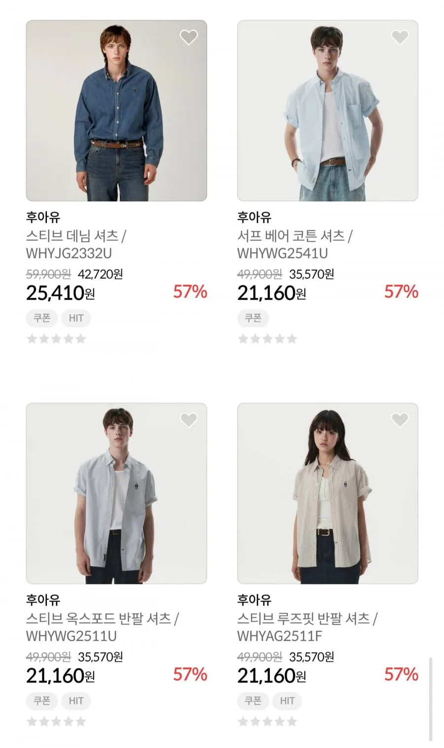 후아유 후드 바시티 점퍼