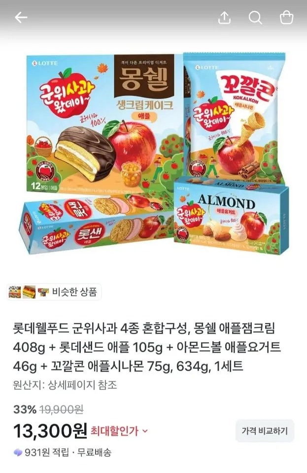 한국 프로 야구 맥세이프 갤럭시 S25 24 23 울트라 플러스 FE 투명 휴대폰 케이스