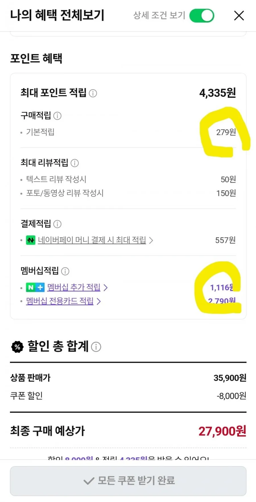 신동진쌀 10kg