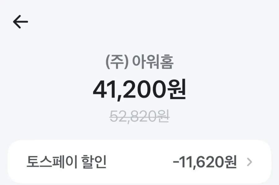 온더고 통큰 15종세트 삼성카드 링크