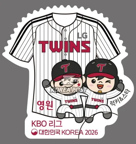 KBO 기념 우표와 우표첩 한정판